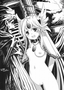 (C78) [Yo-Metdo (Yasakani An)] Dorei Ichiba ni Ikitaidesu (Seiken Densetsu 3) - page 32
