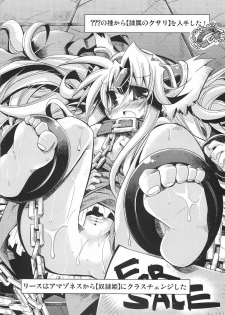 (C78) [Yo-Metdo (Yasakani An)] Dorei Ichiba ni Ikitaidesu (Seiken Densetsu 3) - page 38