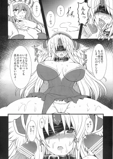 (C78) [Yo-Metdo (Yasakani An)] Dorei Ichiba ni Ikitaidesu (Seiken Densetsu 3) - page 6