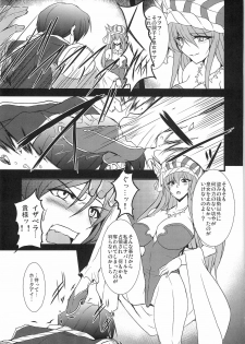 (C78) [Yo-Metdo (Yasakani An)] Dorei Ichiba ni Ikitaidesu (Seiken Densetsu 3) - page 7