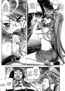 [Kashiwa-ya (Hiyo Hiyo)] SUCK OF THE DEAD (Gakuen Mokushiroku HIGHSCHOOL OF THE DEAD) [English] [Hitsuyou] - page 11