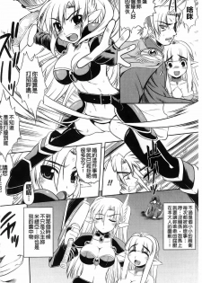[Anthology] Kyousei Shoufu Anthology Comics [Chinese] - page 3