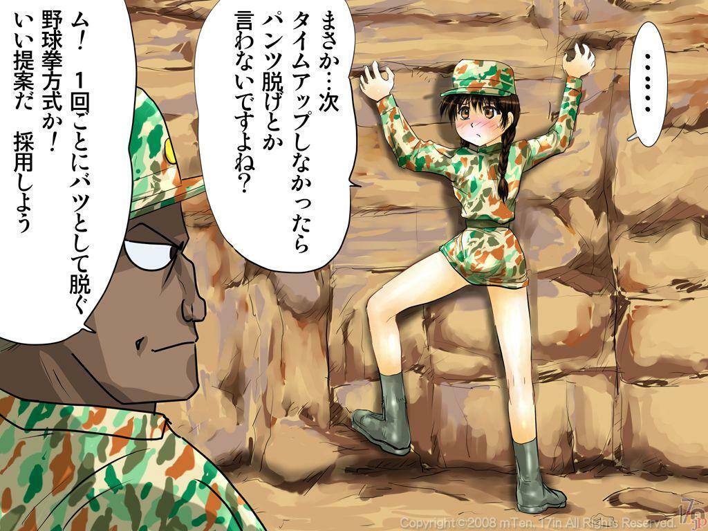 [17in (mTen)] Shinpei-chan -Onna Shinpei Kunren Monogatari- page 22 full