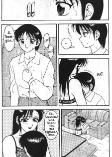 [Ogami Wolf] Super Taboo 11 [Russian] - page 9