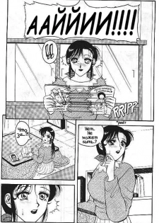 [Ogami Wolf] Super Taboo 10 [Russian] - page 11