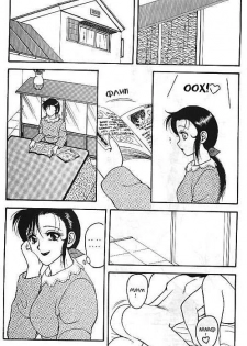 [Ogami Wolf] Super Taboo 10 [Russian] - page 3