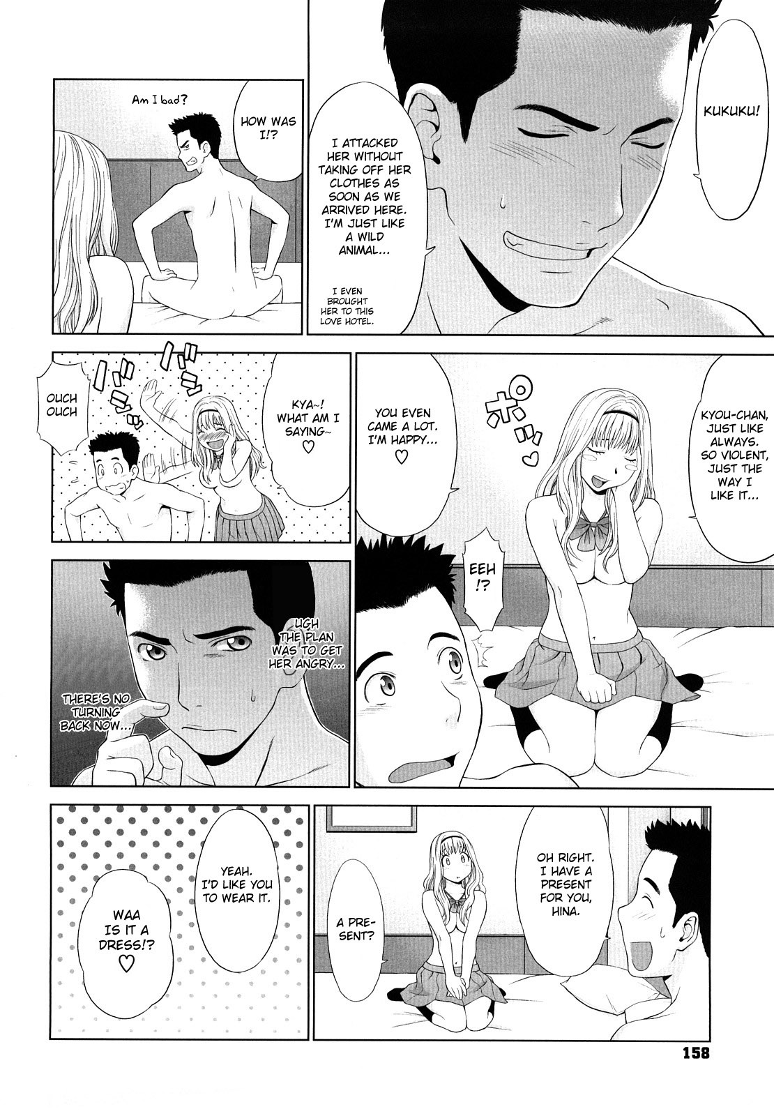 [Yarii Shimeta] I Love! [English] [Decensored] page 159 full