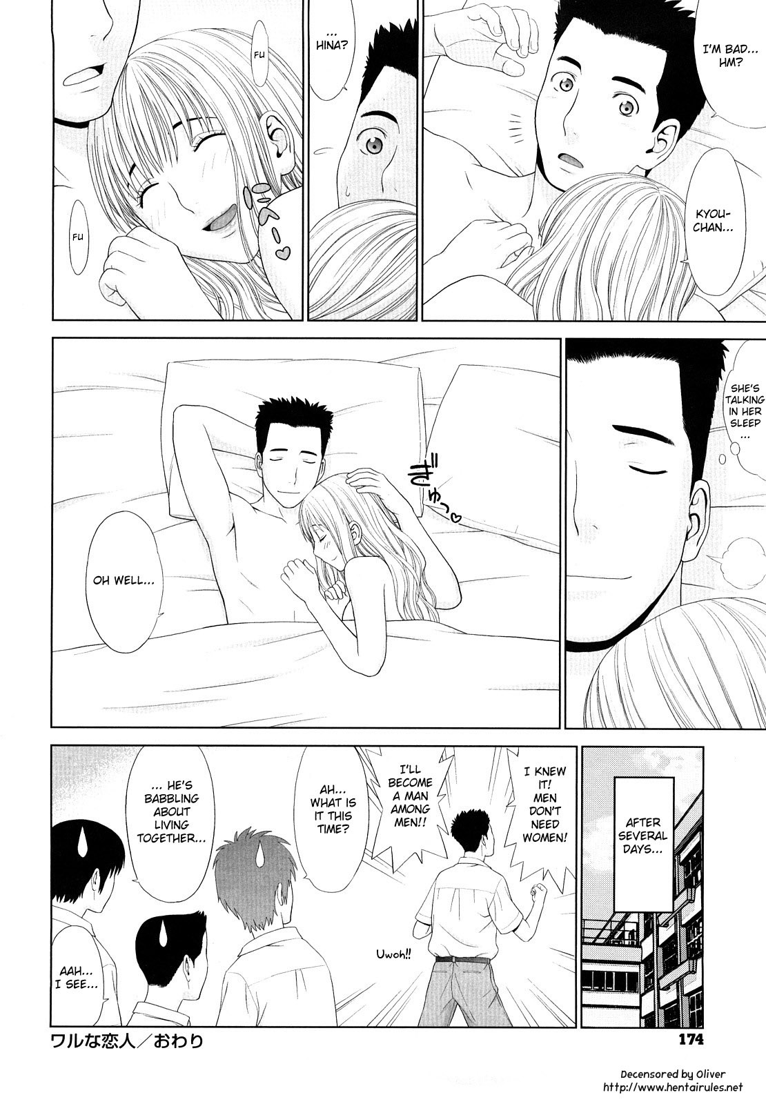 [Yarii Shimeta] I Love! [English] [Decensored] page 175 full