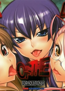 [Kashiwa-ya (Hiyo Hiyo)] SUCK OF THE DEAD (Gakuen Mokushiroku HIGHSCHOOL OF THE DEAD) [Chinese] [final個人漢化]