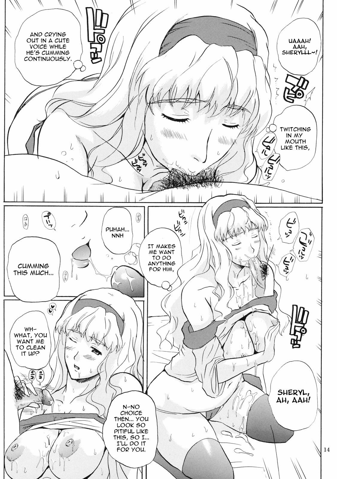 (Puniket 18) [JUMBOMAX (Ishihara Souka)] CALL ME TONIGHT (Macross Frontier) [English] =LWB= page 13 full