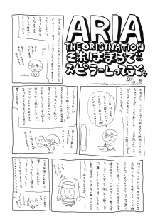 (Puniket 18) [JUMBOMAX (Ishihara Souka)] CALL ME TONIGHT (Macross Frontier) [English] =LWB= - page 43