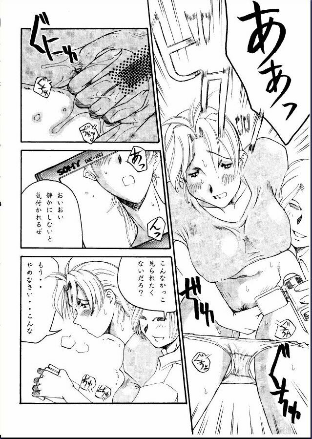 (SC3) [Delta Box (Ishida Masayuki)] EJ20 page 6 full