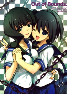 (C78) [HarthNir (Misakura Nankotsu)] Out of Bounds. (BLACK★ROCK SHOOTER)
