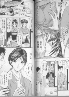[Adachi Takumi] Yokujou Fetishism - page 37