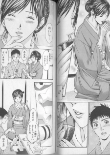 [Adachi Takumi] Yokujou Fetishism - page 38