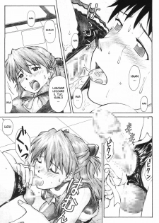 (C69) [TENGU NO TSUZURA (Kuro Tengu)] MERRY BOX (Neon Genesis Evangelion) [Italian] [Hiso Hentai] - page 13