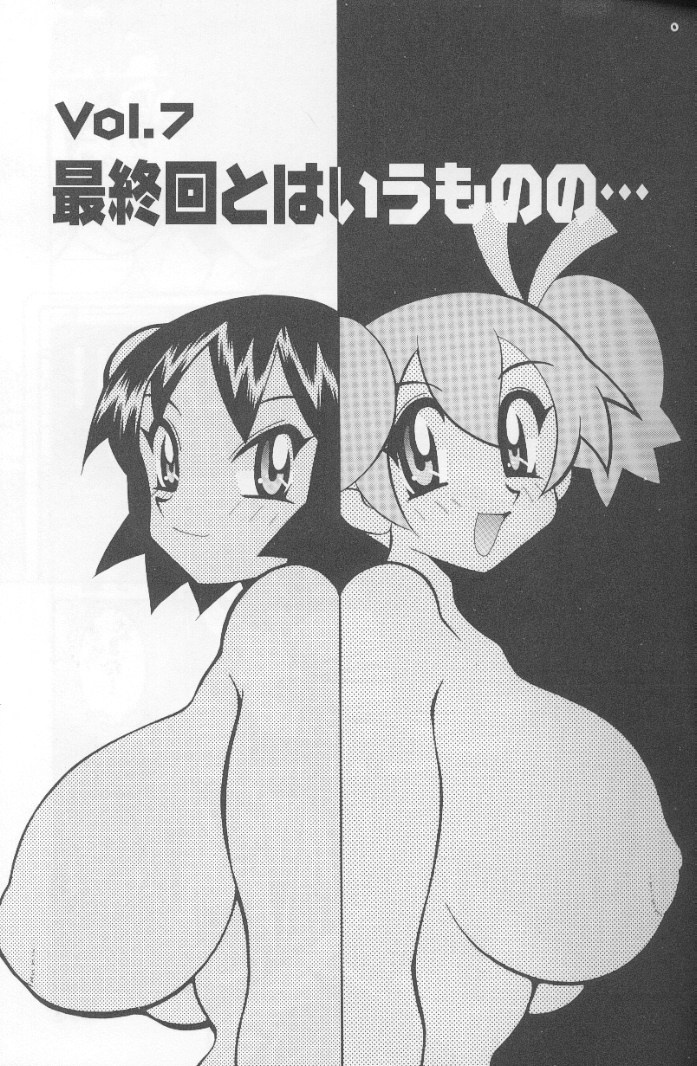 [Kawamoto Hiroshi] Bakunyuu Pero Pero Shimai page 110 full