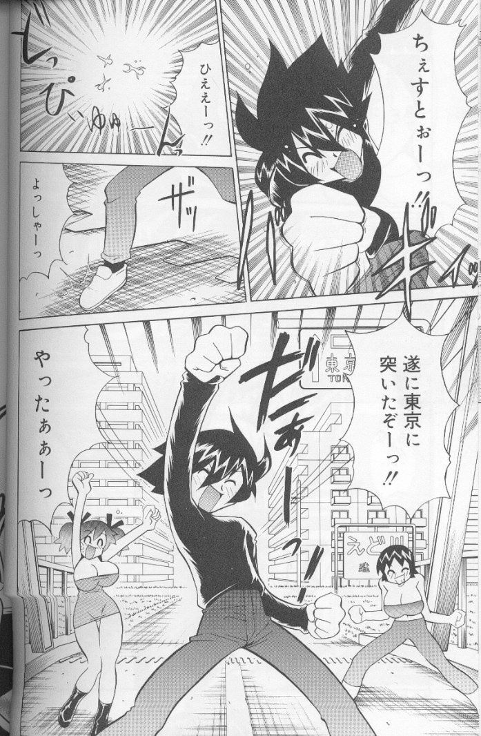[Kawamoto Hiroshi] Bakunyuu Pero Pero Shimai page 113 full