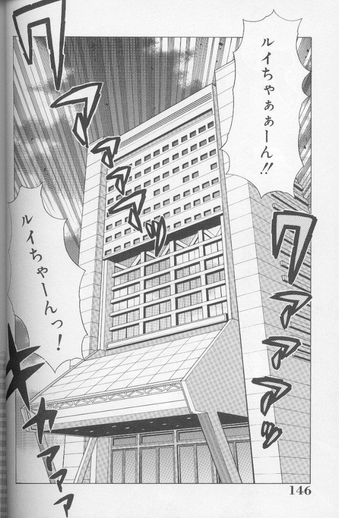 [Kawamoto Hiroshi] Bakunyuu Pero Pero Shimai page 145 full