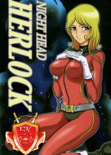 [Aratamaru] Night Head Herlock (Space Pirate Captain Harlock) [SPA]