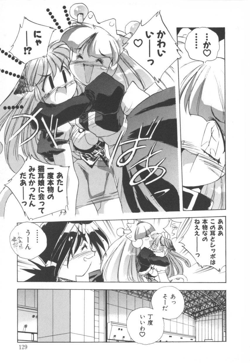 [Hariken Hanna] Totsuzen! Cat tale EX page 129 full