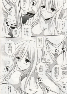 (SC49) [SONIC WINTER (Tsukishima Kai)] 2010 nen no Marilyn (Gakuen Mokushiroku Highschool of The Dead) - page 9