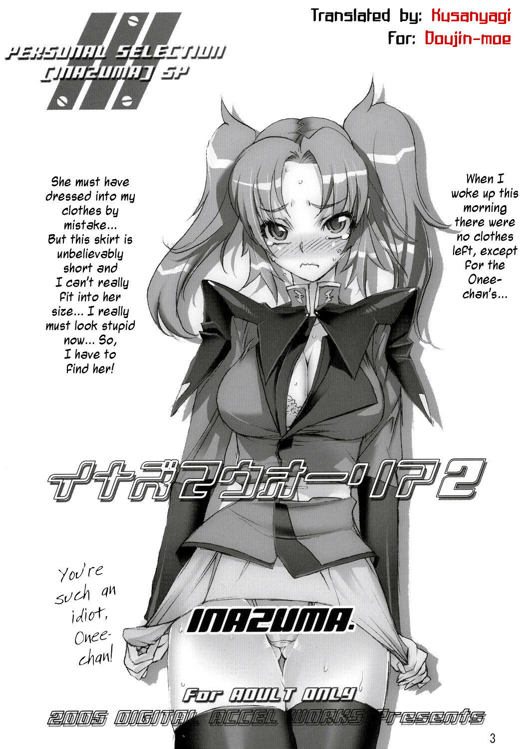 (C69) [Digital Accel Works (INAZUMA.)] Inazuma Warrior 2 (Various) [English] [doujin-moe.us] page 2 full