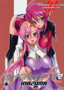 (C69) [Digital Accel Works (INAZUMA.)] Inazuma Warrior 2 (Various) [English] [doujin-moe.us]