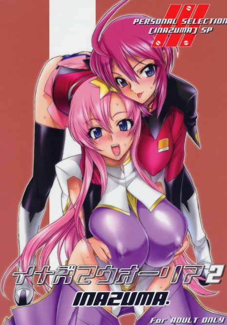 (C69) [Digital Accel Works (INAZUMA.)] Inazuma Warrior 2 (Various) [English] [doujin-moe.us]