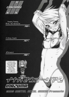 (C69) [Digital Accel Works (INAZUMA.)] Inazuma Warrior 2 (Various) [English] [doujin-moe.us] - page 31