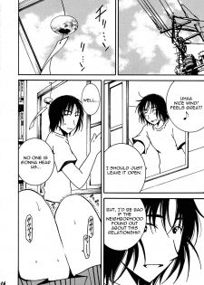 (C74) [Mechanical Code (Takahashi Kobato)] Otonari. (Yotsubato!) [English] [Yoroshii] - page 15