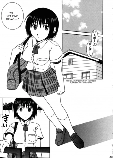 (C74) [Mechanical Code (Takahashi Kobato)] Otonari. (Yotsubato!) [English] [Yoroshii] - page 4