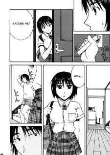 (C74) [Mechanical Code (Takahashi Kobato)] Otonari. (Yotsubato!) [English] [Yoroshii] - page 5