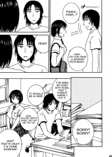 (C74) [Mechanical Code (Takahashi Kobato)] Otonari. (Yotsubato!) [English] [Yoroshii] - page 6