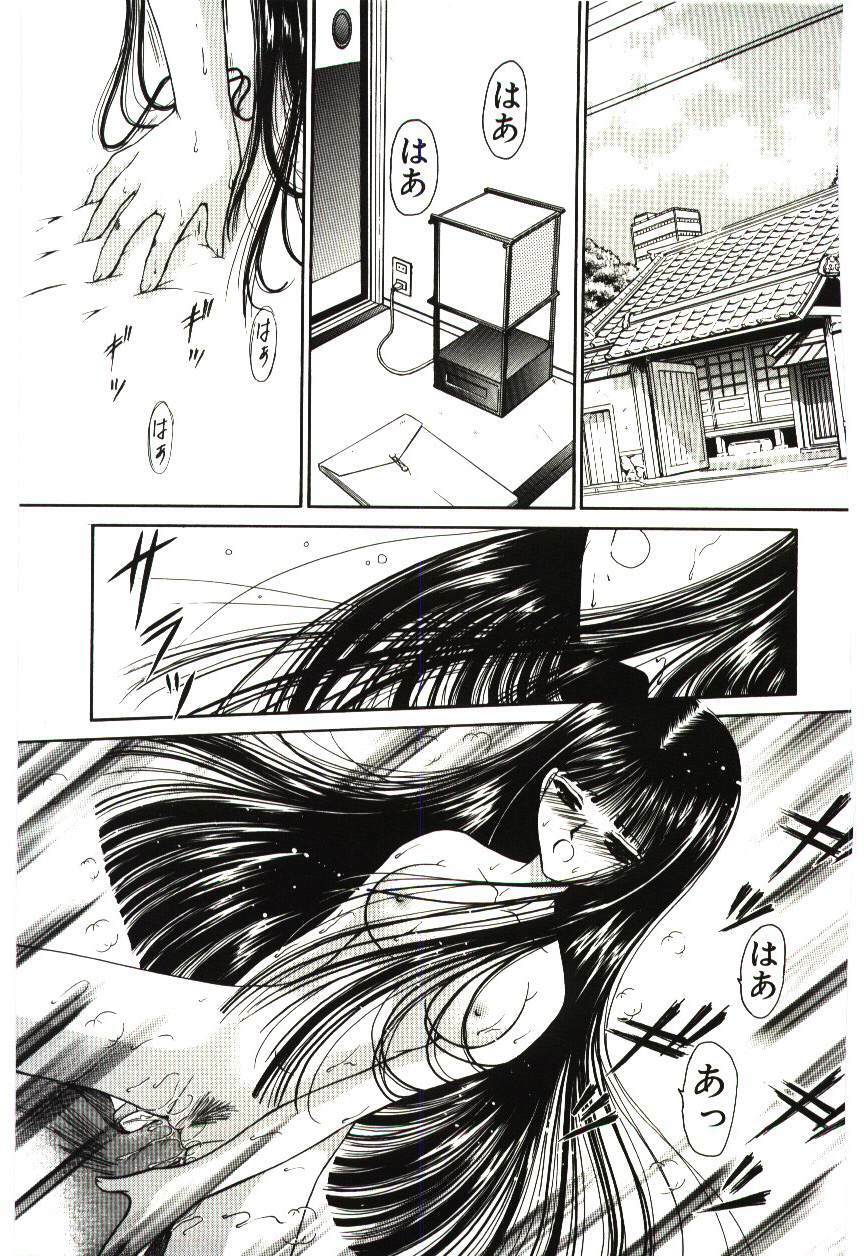 [Urano Mami] Akai Namida page 106 full