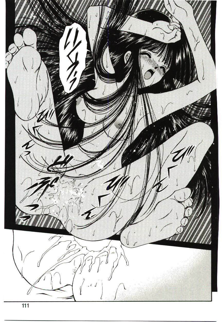 [Urano Mami] Akai Namida page 110 full
