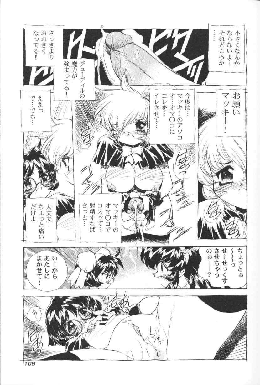 [Hariken Hanna] San Shimai H Monogatari page 110 full