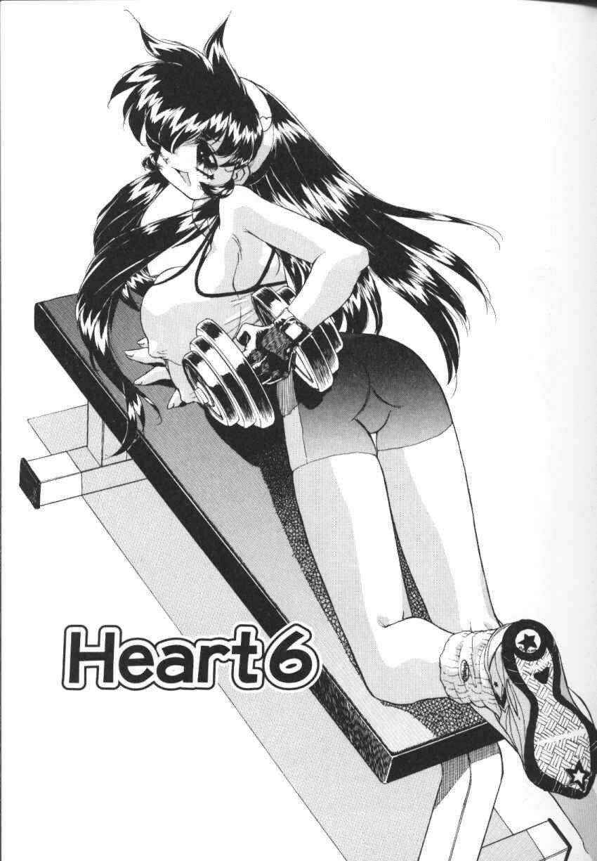 [Hariken Hanna] San Shimai H Monogatari page 122 full