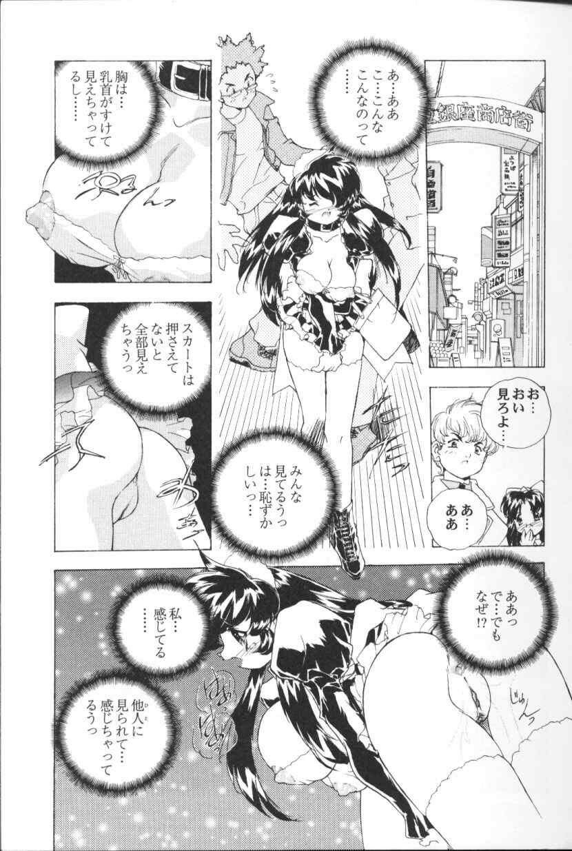 [Hariken Hanna] San Shimai H Monogatari page 66 full