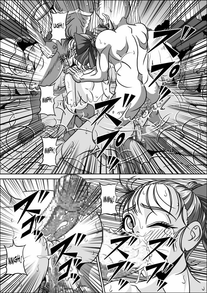 [Pyramid House (Muscleman)] Onsen Jijii VS Bulma | Hot Spring Geezers VS Bulma (Dragon Ball) [English] {doujin-moe.us} page 26 full