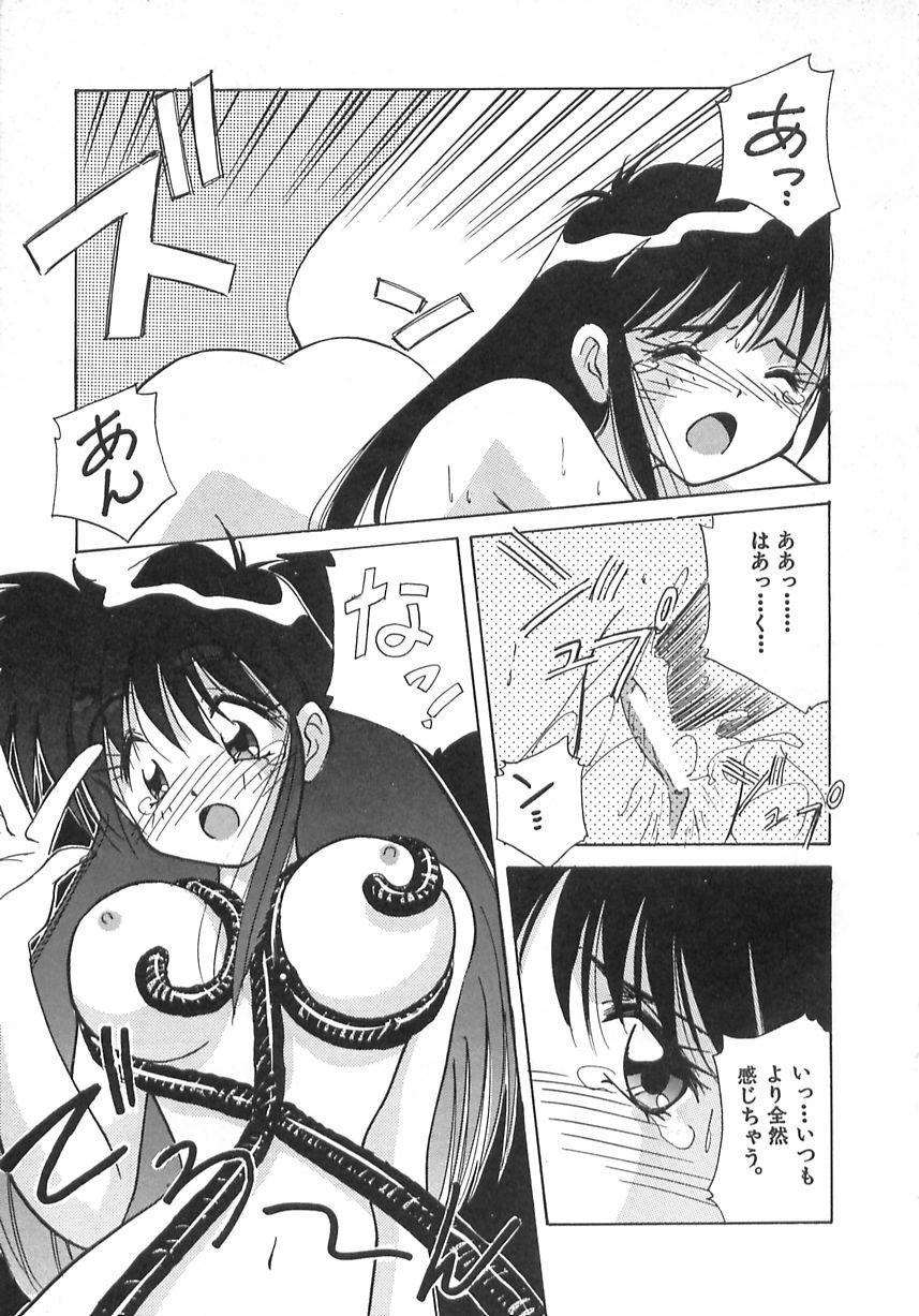 [Marugoto Ringo] Genshiryoku Shoujo Plutorian page 13 full