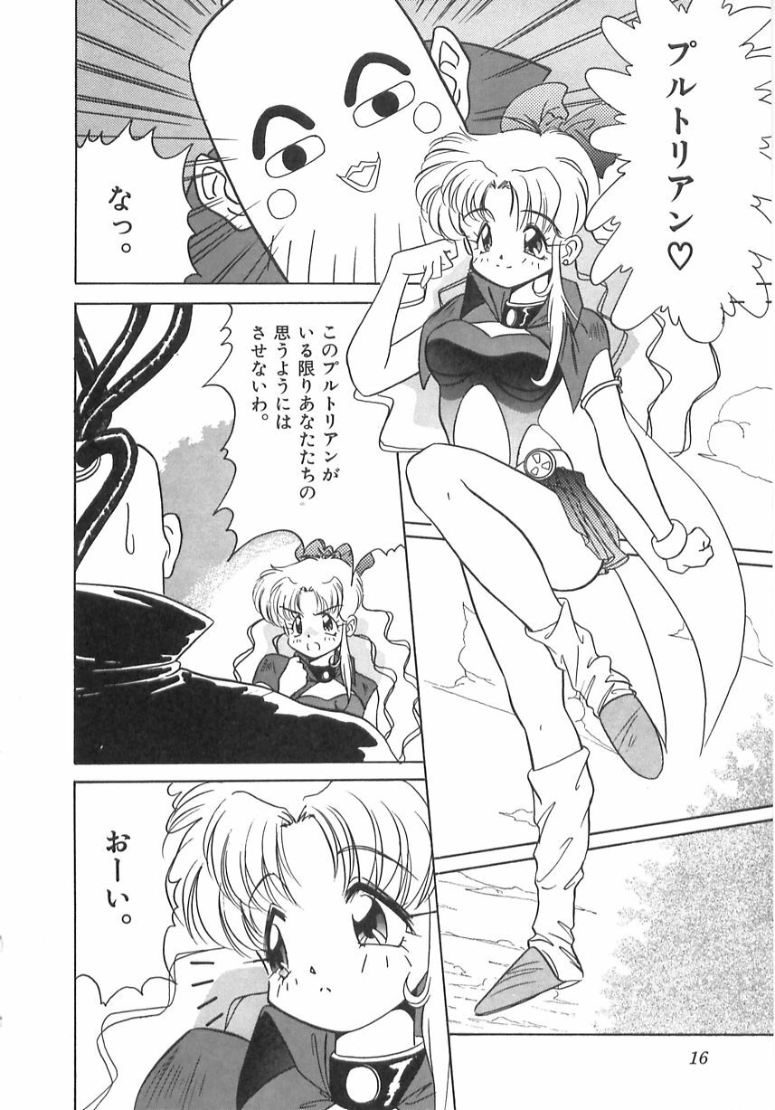 [Marugoto Ringo] Genshiryoku Shoujo Plutorian page 18 full
