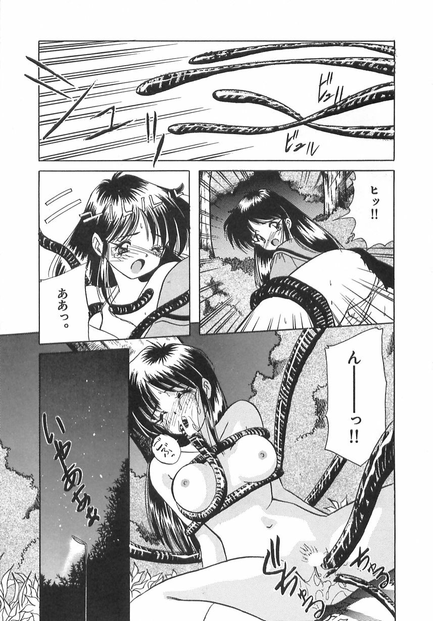 [Marugoto Ringo] Genshiryoku Shoujo Plutorian page 9 full