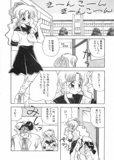 [Marugoto Ringo] Genshiryoku Shoujo Plutorian - page 10