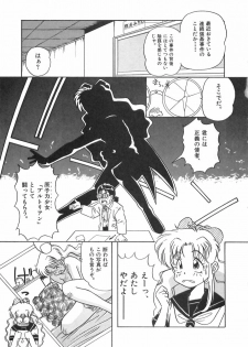 [Marugoto Ringo] Genshiryoku Shoujo Plutorian - page 11