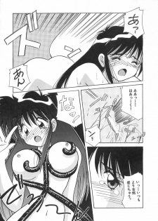 [Marugoto Ringo] Genshiryoku Shoujo Plutorian - page 13