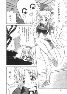 [Marugoto Ringo] Genshiryoku Shoujo Plutorian - page 18