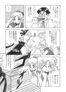 [Marugoto Ringo] Genshiryoku Shoujo Plutorian - page 19