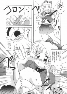 [Marugoto Ringo] Genshiryoku Shoujo Plutorian - page 21