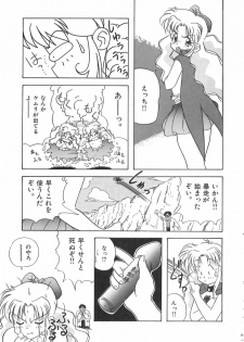 [Marugoto Ringo] Genshiryoku Shoujo Plutorian - page 23
